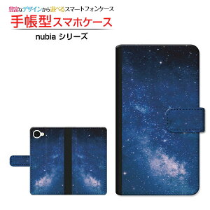 nubia S2R [Z6305R] �k�r�A �G�X�c�[�A�[�� �Ή� �蒠�^ �X�}�z�P�[�X �J�������Ή� �N���A�P�[�X�t �F���� ��� [ �_�C�A���[�^ �u�b�N�^ ]
