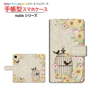 nubia S2R [Z6305R] �k�r�A �G�X�c�[�A�[�� �Ή� �蒠�^ �X�}�z�P�[�X �J�������Ή� �N���A�P�[�X�t ������ �K�[���[ �� �_�}�X�N�� �Ƃ� ���킢�� [ �_�C�A���[�^ �u�b�N�^ ]