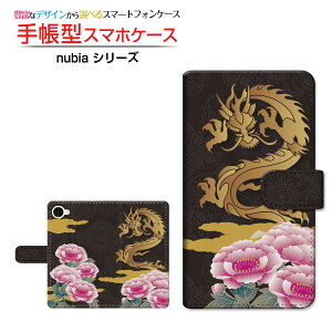 nubia S2R [Z6305R] �k�r�A �G�X�c�[�A�[�� �Ή� �蒠�^ �X�}�z�P�[�X �J�������Ή� �N���A�P�[�X�t ���Ɖ��O �a�� ���{ �a�� �t ��イ �ڂ��� �_ �S�[���h [ �_�C�A���[�^ �u�b�N�^ ]