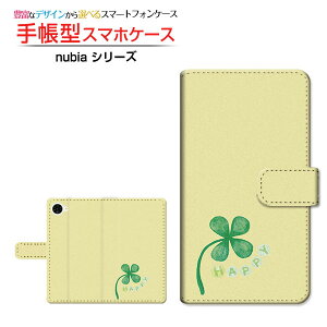 nubia S2R [Z6305R] �k�r�A �G�X�c�[�A�[�� �Ή� �蒠�^ �X�}�z�P�[�X �J�������Ή� �N���A�P�[�X�t �N���[�o�[ �K�� �N���[�� �^�C�A�b�v [ ���{�� �v���[���g �a���� �L�O�� ]