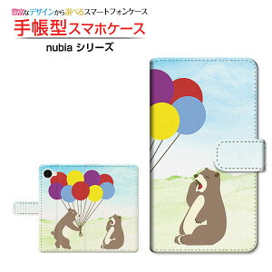 nubia S2R [Z6305R] �k�r�A �G�X�c�[�A�[�� �Ή� �蒠�^ �X�}�z�P�[�X �J�������Ή� �N���A�P�[�X�t ���܂̃v���[���g ���� �J���t�� �A�j�}�� [ ���{�� �v���[���g �a���� �L�O�� ]