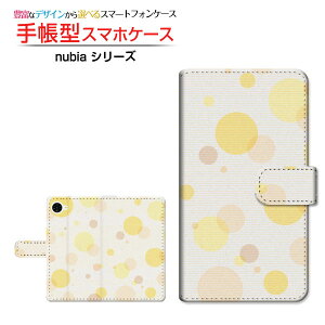 nubia S2R [Z6305R] �k�r�A �G�X�c�[�A�[�� �Ή� �蒠�^ �X�}�z�P�[�X �J�������Ή� �N���A�P�[�X�t �h�b�g(type001) ���� ���� �V���{���� [ ���{�� �v���[���g �a���� �L�O�� ]