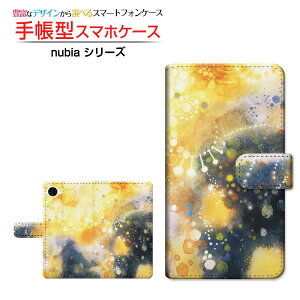 nubia S2R [Z6305R] �k�r�A �G�X�c�[�A�[�� �Ή� �蒠�^ �X�}�z�P�[�X �J�������Ή� �N���A�P�[�X�t �ᓴ�ʂ� F:chocalo �C���X�g �r�c �D �� �� [ �����Y ���f�B�[�X ������� ���킢�� ]