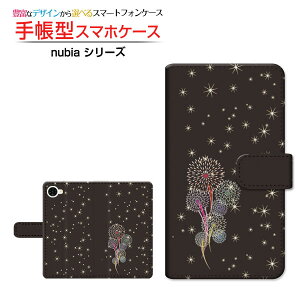 nubia S2R [Z6305R] �k�r�A �G�X�c�[�A�[�� �Ή� �蒠�^ �X�}�z�P�[�X �J�������Ή� �N���A�P�[�X�t �ԉ� �� �ԉ� �� �u���b�N �L���L�� [ �_�C�A���[�^ �u�b�N�^ ]
