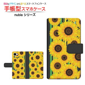 nubia S2R [Z6305R] �k�r�A �G�X�c�[�A�[�� �Ή� �蒠�^ �X�}�z�P�[�X �J�������Ή� �N���A�P�[�X�t �Ђ܂��ƃ{�[�_�[ �ԕ� �X�g���C�v ������ �q�}���� �� �C�G���[ [ �_�C�A���[�^ �u�b�N�^ ]