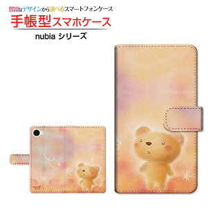 nubia S2R [Z6305R] �k�r�A �G�X�c�[�A�[�� �Ή� �蒠�^ �X�}�z�P�[�X �J�������Ή� �N���A�P�[�X�t ���܂Ƃ��� ��� �Ƃ��� �C���X�g ���� �t�����[ [ �����Y ���f�B�[�X ������� ���킢�� ]