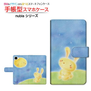 nubia S2R [Z6305R] �k�r�A �G�X�c�[�A�[�� �Ή� �蒠�^ �X�}�z�P�[�X �J�������Ή� �N���A�P�[�X�t ���Ƃ����� ��� �Ƃ��� �C���X�g �� ������ ��� [ �����Y ���f�B�[�X ������� ���킢�� ]