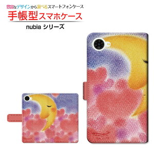 nubia S2R [Z6305R] �k�r�A �G�X�c�[�A�[�� �Ή� �蒠�^ �X�}�z�P�[�X �J�������Ή� �N���A�P�[�X�t �n�[�g�ƎO���� ��� �Ƃ��� �C���X�g LOVE �Q�� �����w�� [ �����Y ���f�B�[�X ������� ���킢