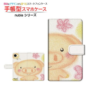 nubia S2R [Z6305R] �k�r�A �G�X�c�[�A�[�� �Ή� �蒠�^ �X�}�z�P�[�X �J�������Ή� �N���A�P�[�X�t �Ί�̂��Ԃ� ��� �Ƃ��� �C���X�g ���� �Ί� �A�j�}�� [ �����Y ���f�B�[�X ������� ���킢