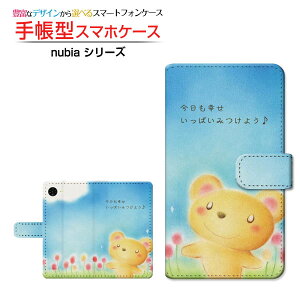 nubia S2R [Z6305R] �k�r�A �G�X�c�[�A�[�� �Ή� �蒠�^ �X�}�z�P�[�X �J�������Ή� �N���A�P�[�X�t �������K�������ς��݂��悤 ��� �Ƃ��� �C���X�g �N�} �� [ �����Y ���f�B�[�X ������� ��