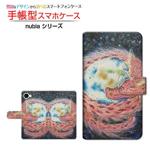 nubia S2R [Z6305R] �k�r�A �G�X�c�[�A�[�� �Ή� �蒠�^ �X�}�z�P�[�X �J�������Ή� �N���A�P�[�X�t �V��������̂͂��܂� ��� �Ƃ��� ��`�E��`�O�X�� �������� �C���X�g [ �����Y ���f�B�[�X 