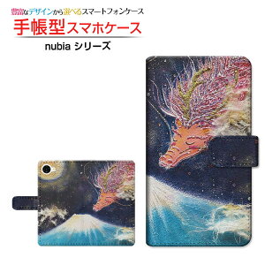 nubia S2R [Z6305R] �k�r�A �G�X�c�[�A�[�� �Ή� �蒠�^ �X�}�z�P�[�X �J�������Ή� �N���A�P�[�X�t �_�����͂ޗ� ��� �Ƃ��� ��`�E��`�O�X�� �������� �C���X�g [ �����Y ���f�B�[�X ������� 