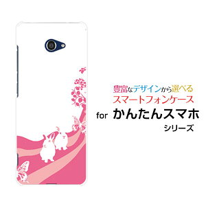 X}zP[X tیKXtBt 񂽂X}z2 J^X}zc[ x[VbN[A001KC]Y!mobileAj}p[Nirbgj[  v[g a LO ]