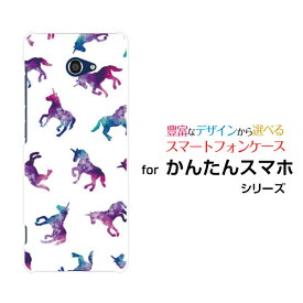 スマホケース かんたんスマホ2 カンタンスマホツー ベーシック[A001KC]Y!mobileユニコーン ドット ホワイト[ おしゃれ プレゼント 誕生日 記念日 ]