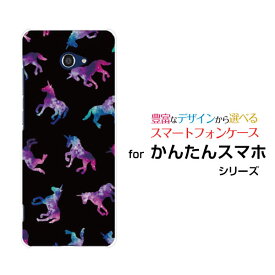 スマホケース かんたんスマホ2 カンタンスマホツー ベーシック[A001KC]Y!mobileユニコーン ドット ブラック[ おしゃれ プレゼント 誕生日 記念日 ]