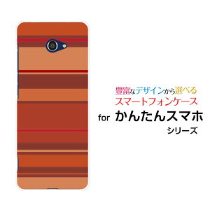 �X�}�z�P�[�X ���񂽂�X�}�z2 �J���^���X�}�z�c�[ �x�[�V�b�N[A001KC]Y!mobileBrown border(�u���E���{�[�_�[) type010[ �X�}�z�J�o�[ �g�уP�[�X �l�C ��� ]