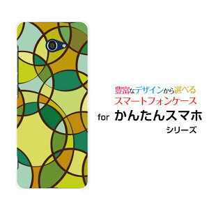 �X�}�z�P�[�X ���񂽂�X�}�z2 �J���^���X�}�z�c�[ �x�[�V�b�N[A001KC]Y!mobileColorful Circle[ �X�}�z�J�o�[ �g�уP�[�X �l�C ��� ]