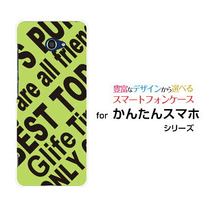 �X�}�z�P�[�X ���񂽂�X�}�z2 �J���^���X�}�z�c�[ �x�[�V�b�N[A001KC]Y!mobileRogo (YELLOWISH GREEN)[ �f�U�C�� �G�� ���킢�� ]