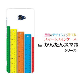 楽天市場 ものさし 100円 スマートフォン タブレット の通販