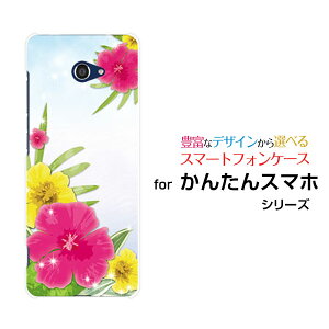 X}zP[X tیtBt 񂽂X}z2 J^X}zc[ x[VbN[A001KC]Y!mobileCӂ̃nCrXJX[  v[g a LO ]