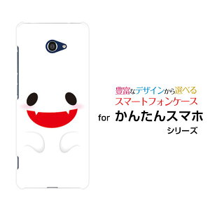 �X�}�z�P�[�X �t���ی�t�B�����t ���񂽂�X�}�z2 �J���^���X�}�z�c�[ �x�[�V�b�N[A001KC]Y!mobile�n���E�B�����΂�[ ������� �v���[���g �a���� �L�O�� ]