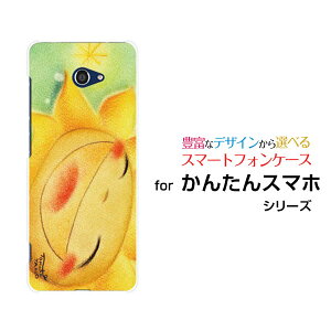 X}zP[X tیtBt 񂽂X}z2 J^X}zc[ x[VbN[A001KC]Y!mobileX}CЂ܂[ fUC G 킢 ]