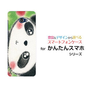 X}zP[X tیKXtBt 񂽂X}z2 J^X}zc[ x[VbN[A001KC]Y!mobileÑp_ƃS[ fUC G 킢 ]