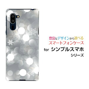 �X�}�z�P�[�X �V���v���X�}�z5 �V���v���X�}�z �t�@�C�u[A001SH]SoftBank���錋��[ �X�}�z�J�o�[ �g�уP�[�X �l�C ��� ]