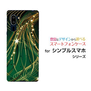 �X�}�z�P�[�X �t���ی�t�B�����t �V���v���X�}�z5 �V���v���X�}�z �t�@�C�u[A001SH]SoftBank���̃V�����[[ �f�U�C�� �G�� ���킢�� ]