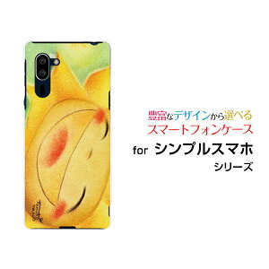 X}zP[X tیtBt VvX}z5 VvX}z t@Cu[A001SH]SoftBankX}CЂ܂[ fUC G 킢 ]