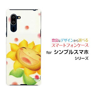 X}zP[X VvX}z5 VvX}z t@Cu[A001SH]SoftBankɂЂ܂[ fUC G 킢 ]