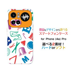 �X�}�z�P�[�X Phone (4a) Pro �t�H�� �t�H�[�G�[ �v��[A069P]�y�V���o�C���A���t�@�x�b�g�i�J���[�j[ ������� �v���[���g �a���� �L�O�� ]