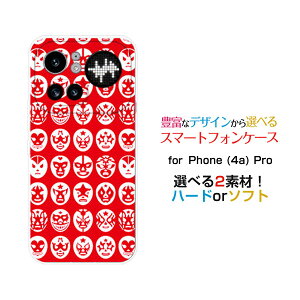 �X�}�z�P�[�X Phone (4a) Pro �t�H�� �t�H�[�G�[ �v��[A069P]�y�V���o�C��The Mask Mans�i���b�h�j[ ������� �v���[���g �a���� �L�O�� ]