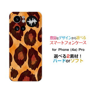�X�}�z�P�[�X Phone (4a) Pro �t�H�� �t�H�[�G�[ �v��[A069P]�y�V���o�C�����I�p�[�h��type2[ �X�}�z�J�o�[ �g�уP�[�X �l�C ��� ]