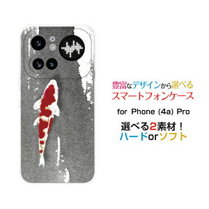 �X�}�z�P�[�X Phone (4a) Pro �t�H�� �t�H�[�G�[ �v��[A069P]�y�V���o�C����i���n�敗�j[ �X�}�z�J�o�[ �g�уP�[�X �l�C ��� ]