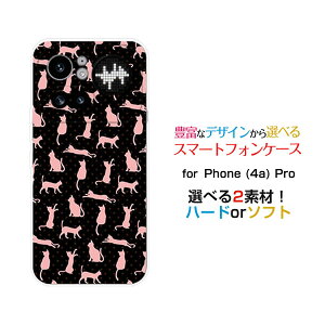 �X�}�z�P�[�X Phone (4a) Pro �t�H�� �t�H�[�G�[ �v��[A069P]�y�V���o�C���L���i�u���b�N×�s���N�j[ ������� �v���[���g �a���� �L�O�� ]