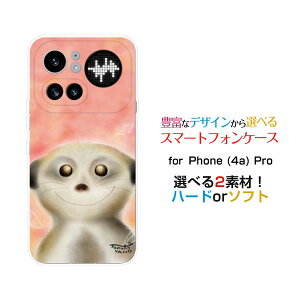 �X�}�z�P�[�X Phone (4a) Pro �t�H�� �t�H�[�G�[ �v��[A069P]�y�V���o�C���Ί�̃t�F���b�g[ �f�U�C�� �G�� ���킢�� ]