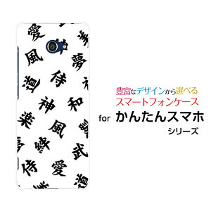 X}zP[X tیtBt 񂽂X}z2{ J^X}zc[vX[A201KC]Y!mobile@[  v[g a LO ]