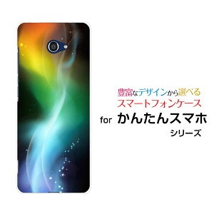 �X�}�z�P�[�X ���񂽂�X�}�z2�{ �J���^���X�}�z�c�[�v���X[A201KC]Y!mobileglow color[ �X�}�z�J�o�[ �g�уP�[�X �l�C ��� ]