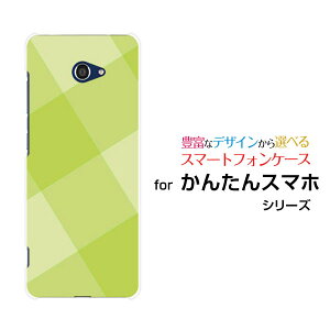 X}zP[X 񂽂X}z2{ J^X}zc[vX[A201KC]Y!mobileSquareTile(Green)[ X}zJo[ gуP[X lC  ]