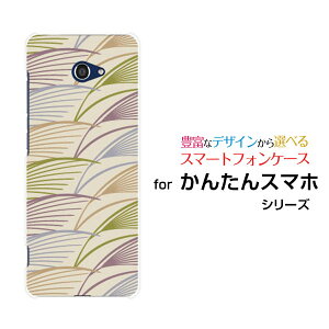 �X�}�z�P�[�X ���񂽂�X�}�z2�{ �J���^���X�}�z�c�[�v���X[A201KC]Y!mobile�a��(���̈�) type006[ �X�}�z�J�o�[ �g�уP�[�X �l�C ��� ]