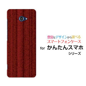 X}zP[X tیKXtBt 񂽂X}z2{ J^X}zc[vX[A201KC]Y!mobileWoodiؖڒjbh[ X}zJo[ gуP[X lC  ]