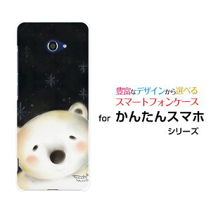 X}zP[X 񂽂X}z2{ J^X}zc[vX[A201KC]Y!mobile̔[ fUC G 킢 ]