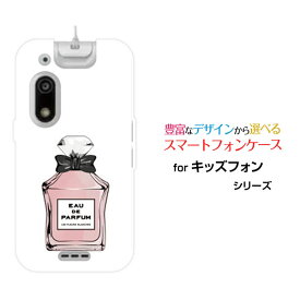 スマホケース キッズフォン3 きっずふぉん3[A201ZT]SoftBank香水 type2 ピンク[ おしゃれ プレゼント 誕生日 記念日 ]