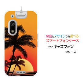 スマホケース キッズフォン3 きっずふぉん3[A201ZT]SoftBankPalm&Sunset[ スマホカバー 携帯ケース 人気 定番 ]