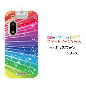 �X�}�z�P�[�X �L�b�Y�t�H��3 �������ӂ���3[A201ZT]SoftBankColorful Shine Star Flash[ �X�}�z�J�o�[ �g�уP�[�X �l�C ��� ]