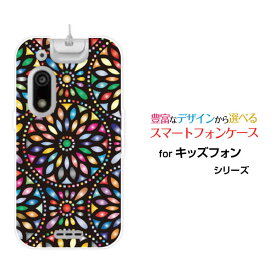 スマホケース キッズフォン3 きっずふぉん3[A201ZT]SoftBank万華鏡 (黒)[ デザイン 雑貨 かわいい ]