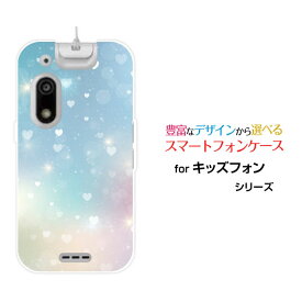 スマホケース キッズフォン3 きっずふぉん3[A201ZT]SoftBankHeart Nebula[ デザイン 雑貨 かわいい ]