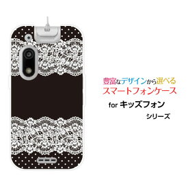 スマホケース キッズフォン3 きっずふぉん3[A201ZT]SoftBankLace pattern (ブラック)[ デザイン 雑貨 かわいい ]