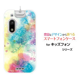 スマホケース キッズフォン3 きっずふぉん3[A201ZT]SoftBank巣立つ花[ デザイン 雑貨 かわいい ]